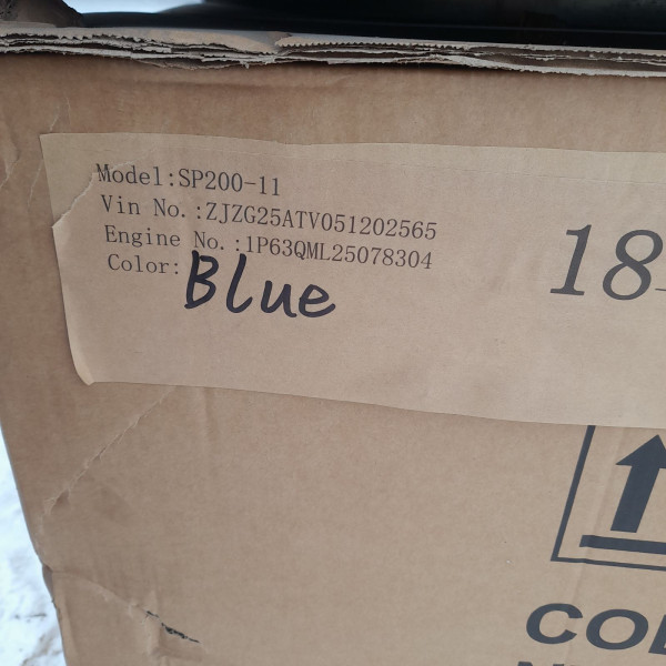 Квадроцикл SPARK SP 200-11   