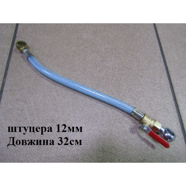 Паливний шланг з краном Shifeng-240