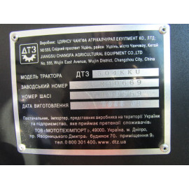 Трактор ДТЗ 504 KKU