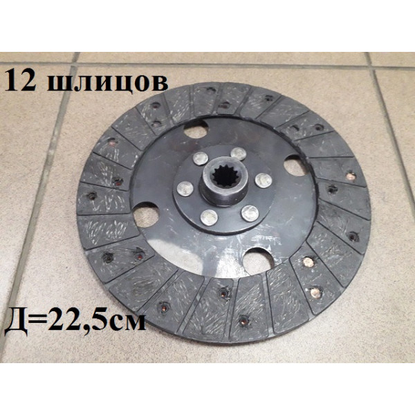 Диск зчеплення відомий ВВП Джинма-244/404 184.21S.011