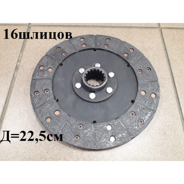 Диск зчеплення головний Джинма-244/404 184.21S.014