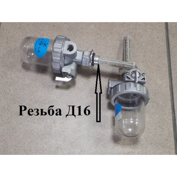Паливний кран з відстійником у зборі JM240/244 JM250.50.020