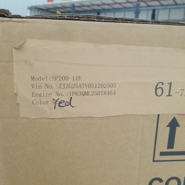 Квадроцикл SPARK SP 200-11E    