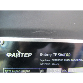 Трактор ФАЙТЕР TE 504С RD з кабіною